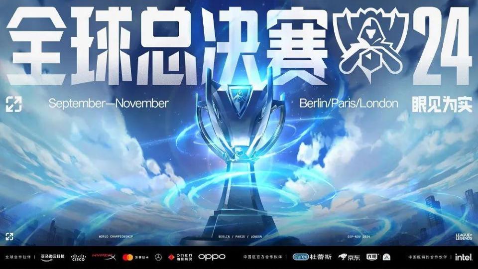 爱游戏-LPL小组赛落幕，强队悉数晋级