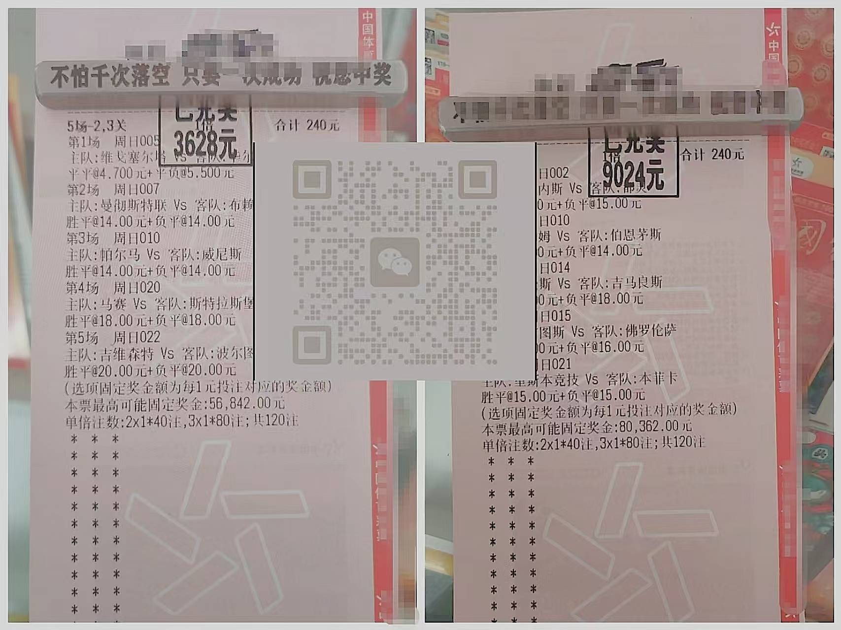 爱游戏大厅-篮球赔率刷新纪录，竞猜热度飙升