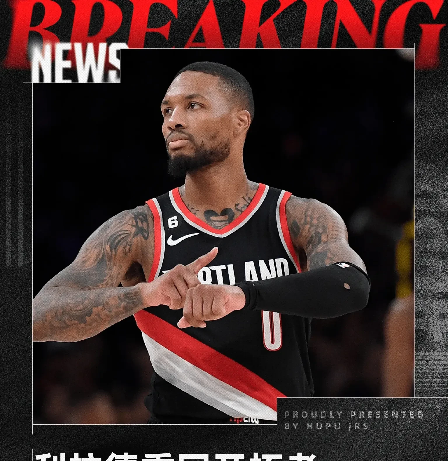 热火翻盘雷霆，利拉德统治全场