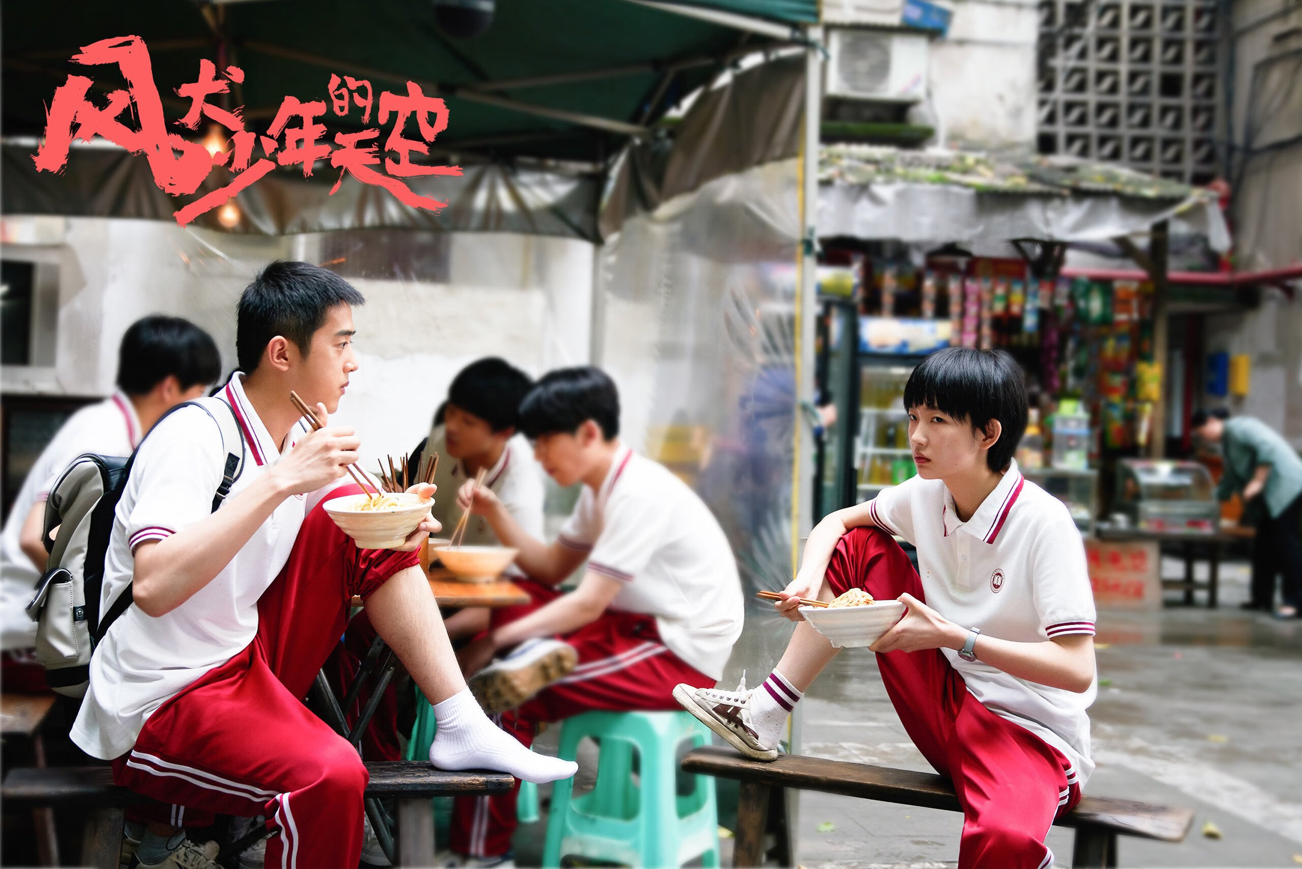 黑夜里的光，双城记—巴斯托尼打出生涯之夜与瑞士的里昂奇迹