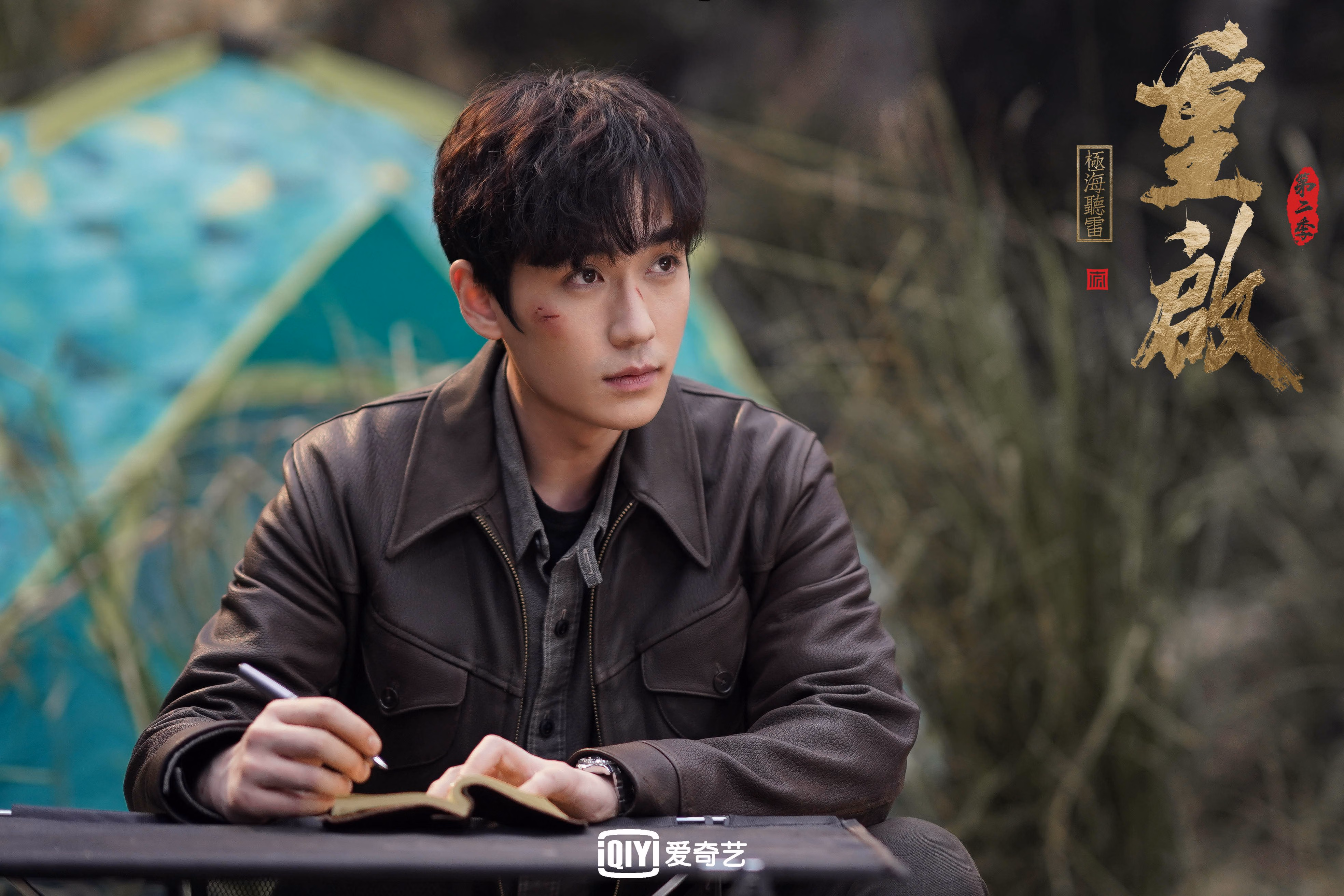 紫金王朝的叹息，利拉德时刻与开拓者的强行终结