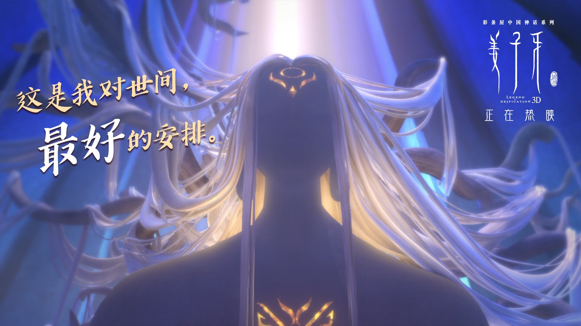 爱游戏在线-跨界节奏大师，当伯纳乌的攻防转换遇见哈利伯顿的秒针舞蹈